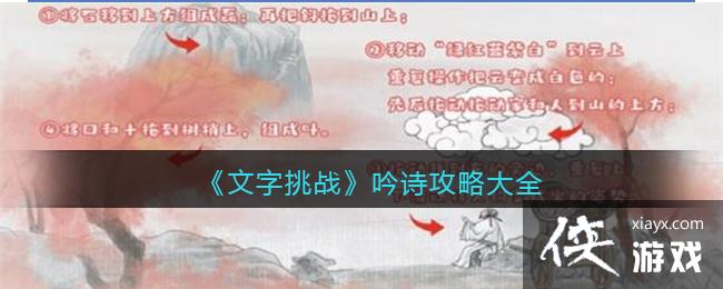 ��������ս����ʫ���Դ�ȫ