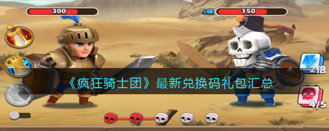 �������ʿ�š����¶һ����������