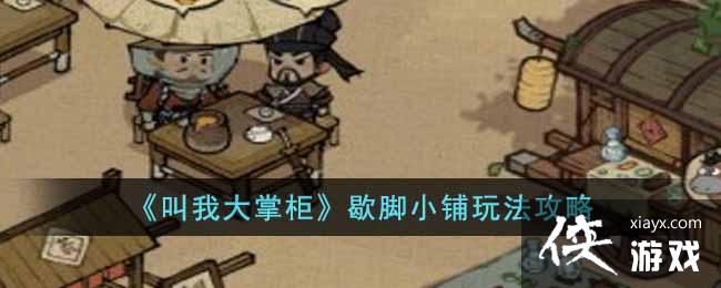 �����Ҵ��ƹ�Ъ��С���淨����