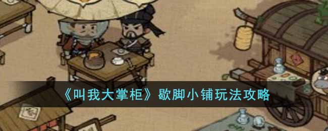 �����Ҵ��ƹ�Ъ��С���淨����