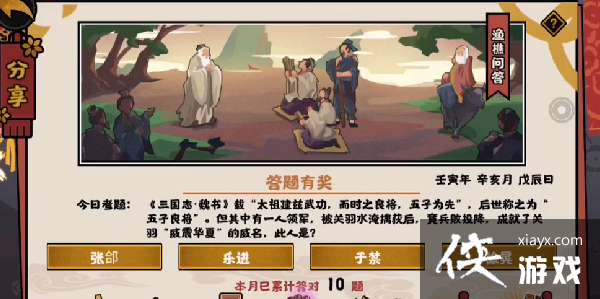 ���޻ڻ��ġ�11.11�潸�ʴ�𰸷���2022