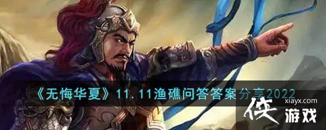 ���޻ڻ��ġ�11.11�潸�ʴ�𰸷���2022