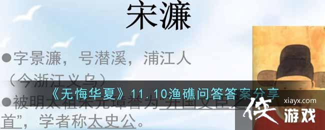 ���޻ڻ��ġ�11.10�潸�ʴ�𰸷���