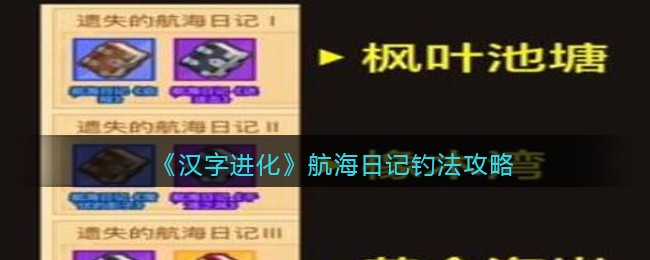 �������ʿ�š������ռǵ�������