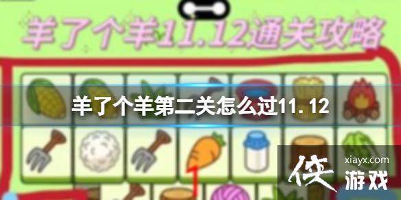 ���˸���ڶ�����ô��11.12