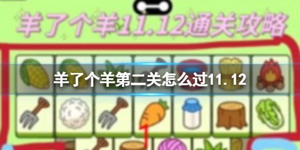 ���˸���ڶ�����ô��11.12