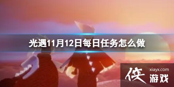 ����11��12��ÿ��������ô��