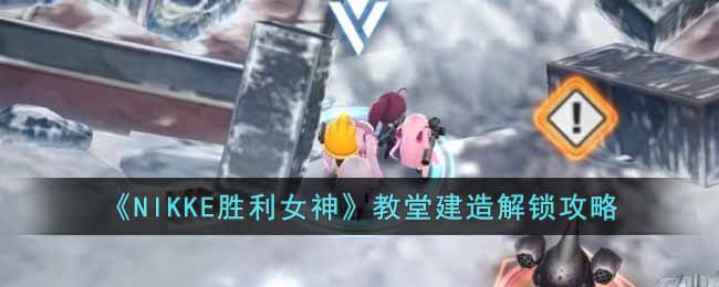 ��NIKKEʤ��Ů�񡷽��ý����������