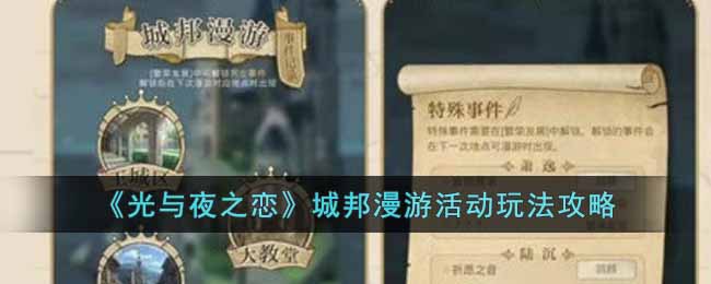 ������ҹ֮�����ǰ����λ�淨����