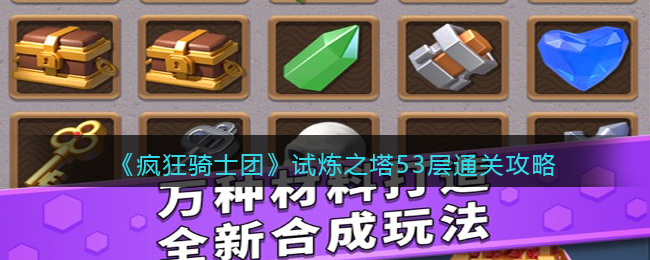 �������ʿ�š�����֮��53��ͨ�ع���