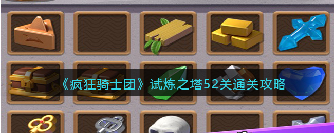 �������ʿ�š�����֮��52��ͨ�ع���