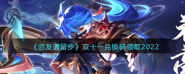 ��������������˫ʮһ�һ�����ȡ2022