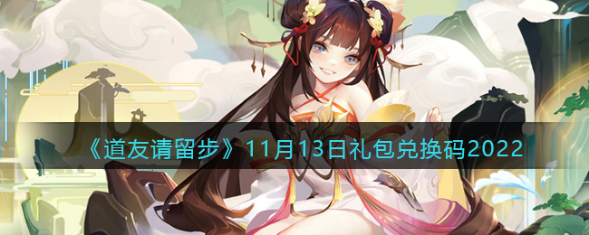 ��������������11��13������һ���2022