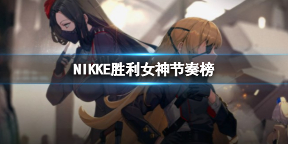 NIKKEʤ��Ů������