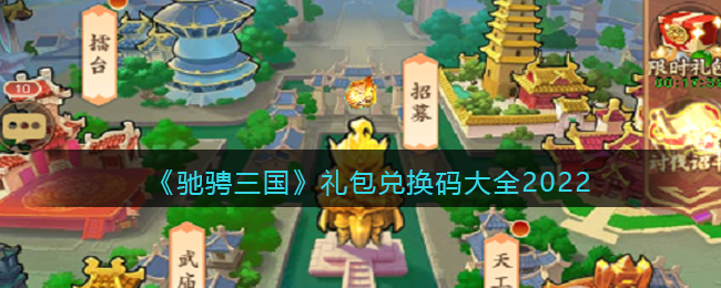 ���۳�����������һ����ȫ2022