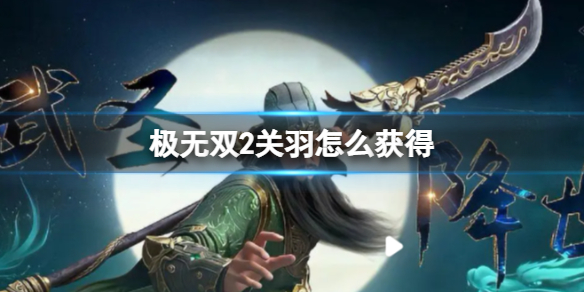 ����˫2������ô���