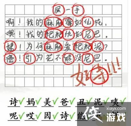 �������Ҳ�������ʫ��14��������ͨ�ع���