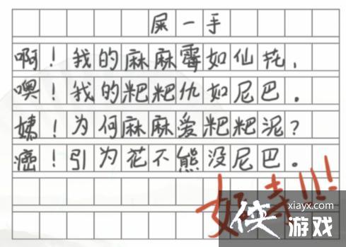 �������Ҳ�������ʫ��14��������ͨ�ع���