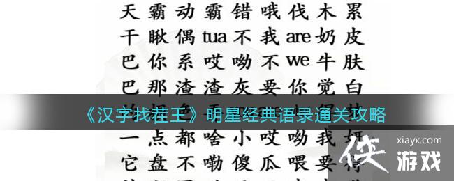 �������Ҳ��������Ǿ�����¼?ͨ�ع���