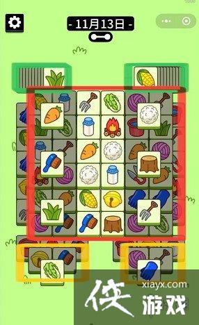 ���˸�����չ���11.13