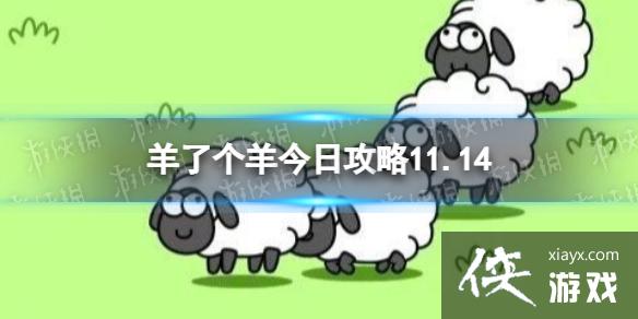 ���˸�����չ���11.14