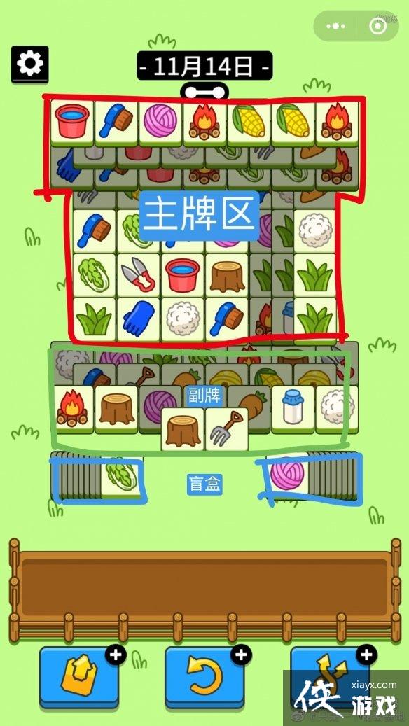 ���˸�����Ϸ����11��14��