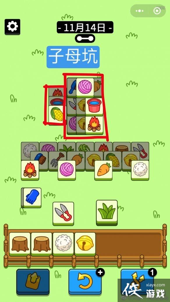 ���˸�����Ϸ����11��14��