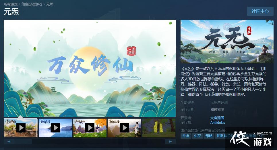 ��������ɳ��������Ϸ��Ԫ�š�Steamҳ������ �����մ���