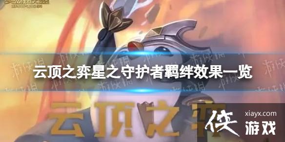 �ƶ�֮��������֮�ػ������ʲôЧ��