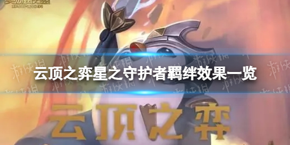 �ƶ�֮��������֮�ػ������ʲôЧ��