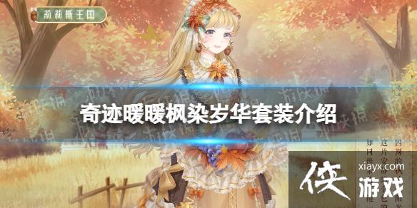 �漣ůů��Ⱦ�껪��װ����