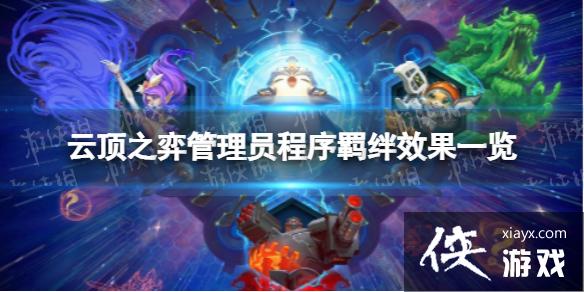 �ƶ�֮�����ι���Ա�������ʲôЧ��