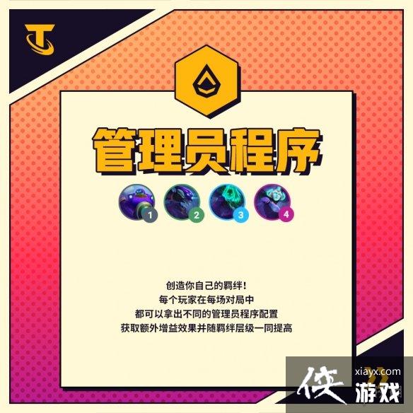 �ƶ�֮�����ι���Ա�������ʲôЧ��