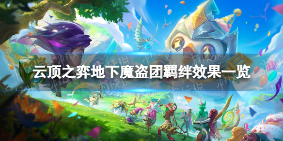 �ƶ�֮�����ε���ħ�������ʲôЧ��