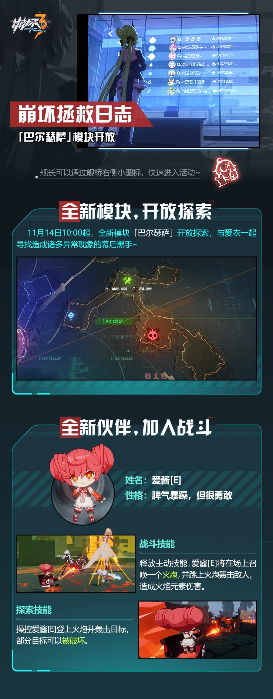 ����3����������־�Ͷ�ɪ������