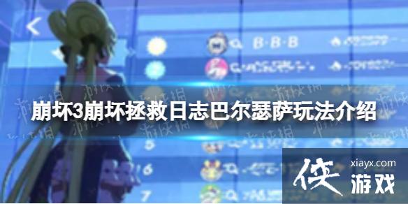 ����3����������־�Ͷ�ɪ������