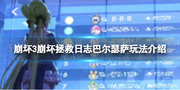 ����3����������־�Ͷ�ɪ������