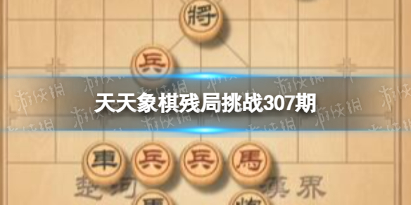 ��������о���ս307��