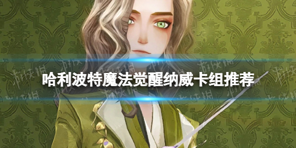 ��������ħ���������������Ƽ�