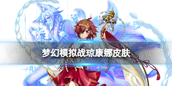 �λ�ģ��ս������Ƥ����ô��