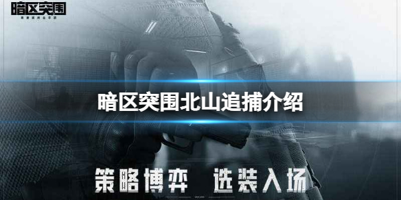 ����ͻΧ��ɽ׷������