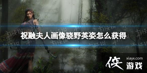 ����֮��ף�ڷ��˻�����ҰӢ����ô���