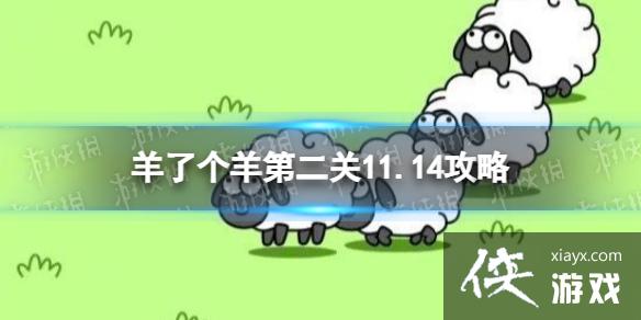 ���˸���ڶ�����ô��11.14