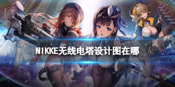 NIKKEʤ��Ů�����ߵ������ͼ����