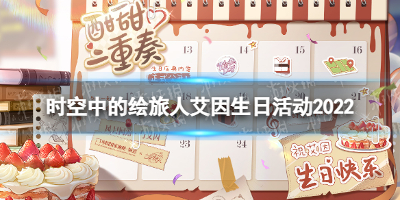 ʱ���еĻ����˰������ջ2022