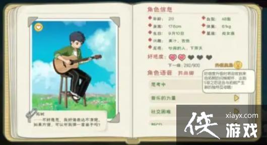 ��Сɭ���NPC������