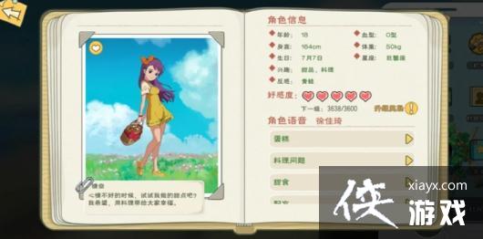 ��Сɭ���NPC������