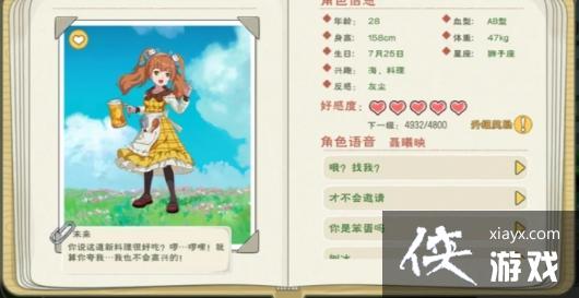 ��Сɭ���NPC������