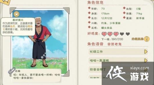 ��Сɭ���NPC������