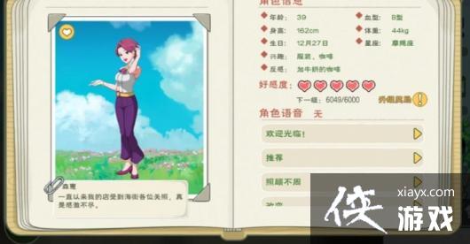 ��Сɭ���NPC������